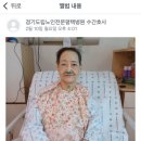 경기도립노인전문평택병원 이미지