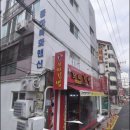 도계꼬마김밥