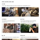 랩온 주식회사 이미지