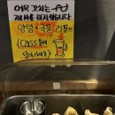 육회왕김연어 - 부천시 소사구 부광로8번길 15 | 육회왕김연어