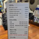 연도식당 | 부산 대건명가돼지국밥 호텔일루아 해운대빛축제 해복 자연도해소금빵&amp;자연도해