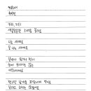 키위새/추수진 이미지