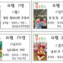 시흥청소년수련관 | [시흥청소년수련관 평생교육] 옹알종알 오감인지놀이터 수업 후기