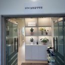가양네거리 가양산부인과 앞 | [대전 가양동] STM실용음악학원 추천!! (내돈내산)