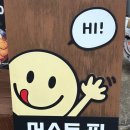 머스트픽