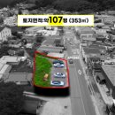 경남예술고등학교 | 진주시 장재동 토지매매 나대지 큰도로 접한 땅 투자용 추천 진주토지매매