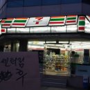 세븐일레븐센터점 이미지