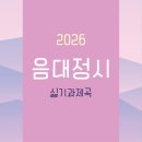수연음악학원 - 고양시 일산동구 공릉천로 70 | 수연음악학원
