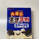 아슈랑 까까랑