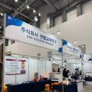 (주)샛별교육연구