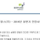 메디앙스(주) 이미지