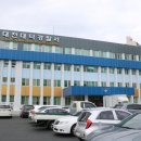 대덕경찰서(법동) 이미지