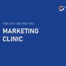 로드맵마케팅컨설팅 이미지