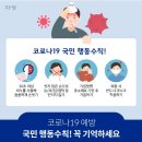 대전자생한방병원 이미지