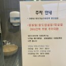 삼가-14 | 울산 중구 피오레산후조리원 13박14일 이용 후기