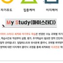 오름플러스종합관리 이미지