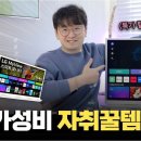 라이브렉스 테크 리뷰로 진짜 사용감을 느껴보세요