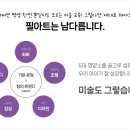 즐거운미술교실