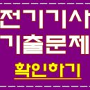 한국PLC교육센터 이미지