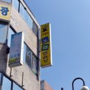 제이스노래연습장 이미지