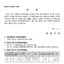 소로3-110 이미지