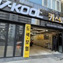 대구 카 써비스 | [대구 실내크리닝] 달서구 카스토리 방문 후기_헌 차가 새 차 된 역대급 대구세차 솔직리뷰 .ᐟ