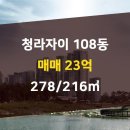 힐데스하임부동산공인중개사사무소 이미지