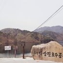 송정 박상진호수공원 입구 이미지