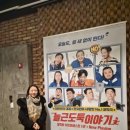 아트포레스트 1관 이미지