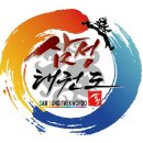 삼성태권도 이미지