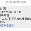 가야세탁마트 이미지