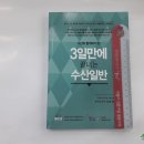 정명수산 이미지