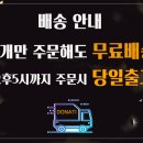 니랑나랑 | 압박 니삭스 하이텐션 반스타킹 후기