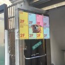 Mooa (무아) | 동래 온천장 카페 무아 mooa