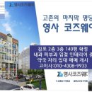 씨유약국 이미지