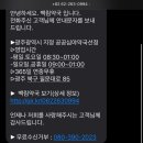 백림약국 네이버블로그