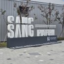 (주)비아다빈치 인천지점 | 인천 가볼만한 곳 상상플랫폼 뮤지엄엘 전시회 관람 후기