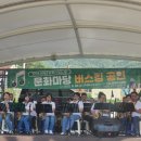 시나브로 오카리나 이미지