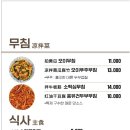 숨은꼬치