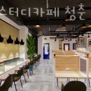 서울 은평구 불광동 스터디카페 24H 스터디카페 청춘 불광점 영업시간 운영시간 후기