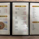 해미해물찜전문점 이미지