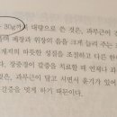 (주)청열