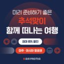 에어스카이 관광호텔 이미지