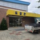 도하초등학교 이미지