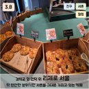 도심 속에서 휴식취할 수 있는 리제로 서울