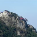 정상 풍경 이미지