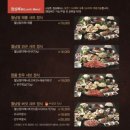유천샤브샤브