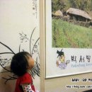 박서방한정식 이미지