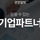 마일스톤파트너스