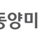 세무법인안국 이미지